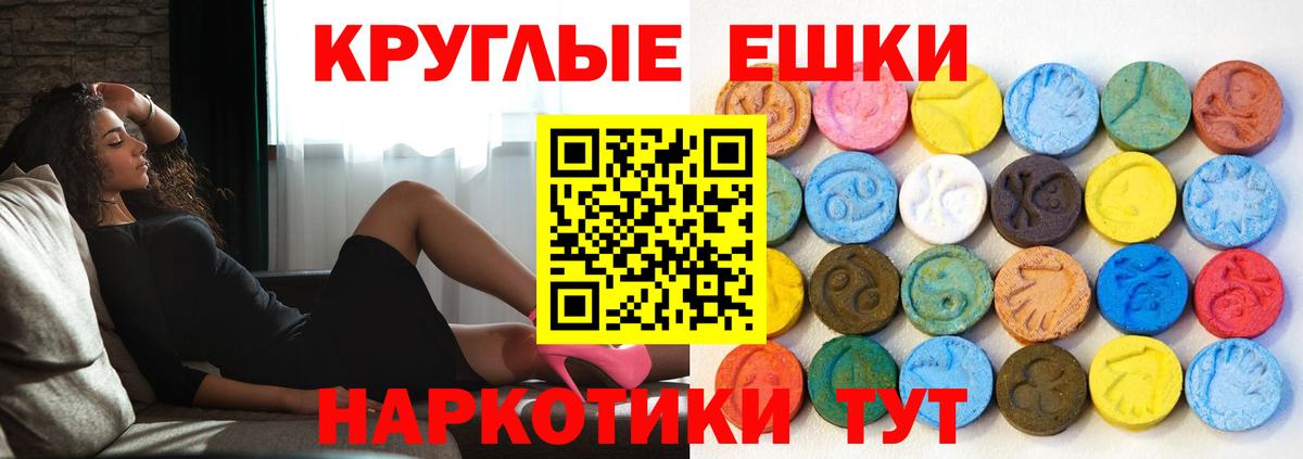 Ecstasy DUBAI  Ecstasy бентли  Славянск-на-Кубани  Вход с VPN 