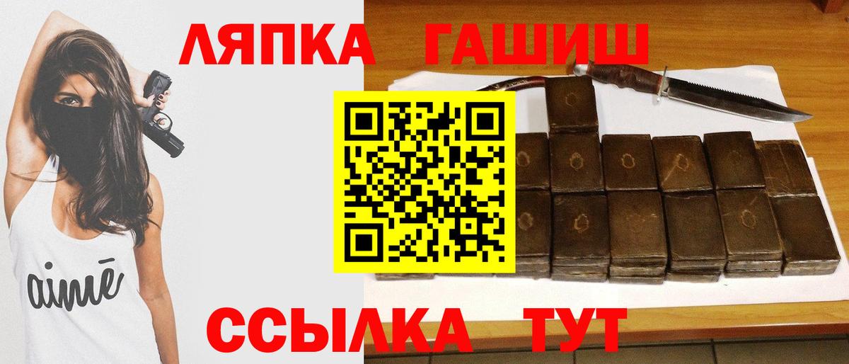 ГАШ Ice-O-Lator Славянск-на-Кубани