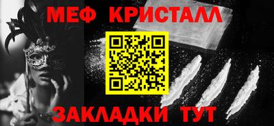 марки nbome Бугуруслан
