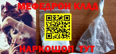 COCAINE Будённовск