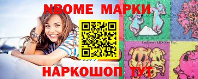 марки nbome Бугуруслан