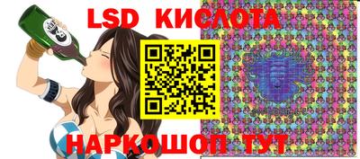 экстази Бузулук