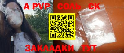 экстази Бузулук