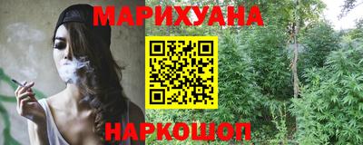 марки nbome Бугуруслан