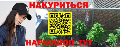 марки nbome Бугуруслан