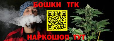 марки nbome Бугуруслан