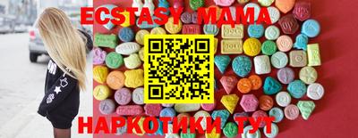 экстази Бузулук