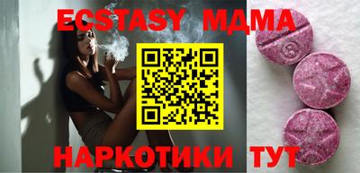 COCAINE Будённовск