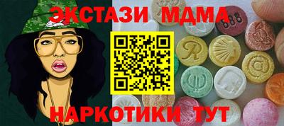 марки nbome Бугуруслан
