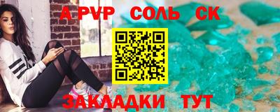 COCAINE Будённовск