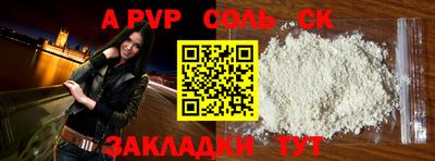 экстази Бузулук