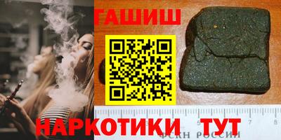 марки nbome Бугуруслан