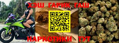 марки nbome Бугуруслан