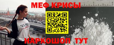 марки nbome Бугуруслан