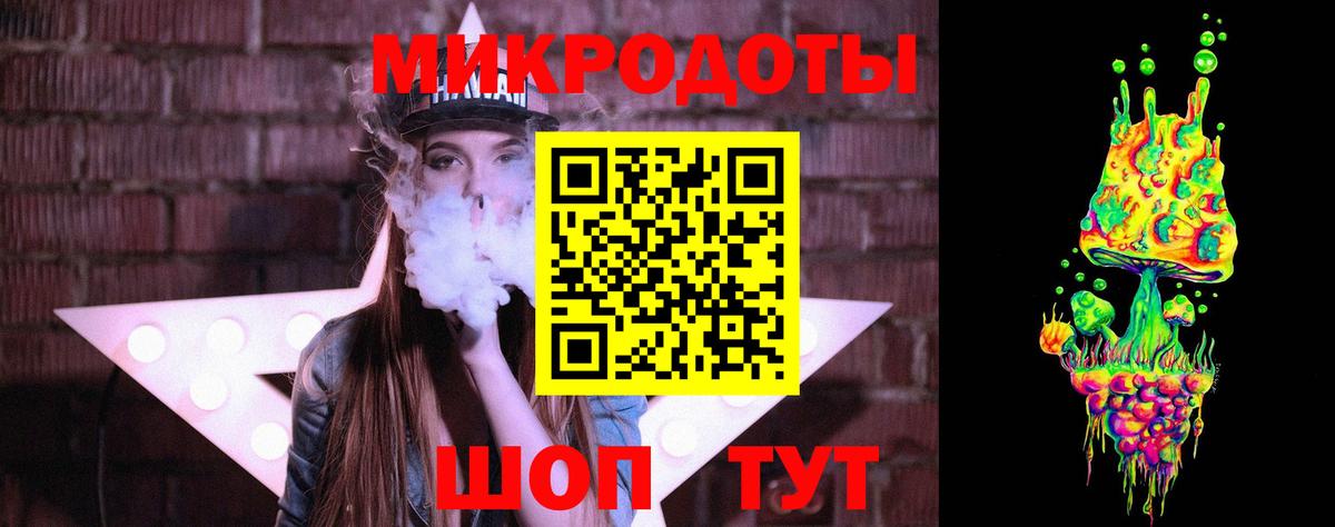 Славянск-на-Кубани  Псилоцибиновые грибы GOLDEN TEACHER  Галлюциногенные грибы Cubensis  Вход с VPN 