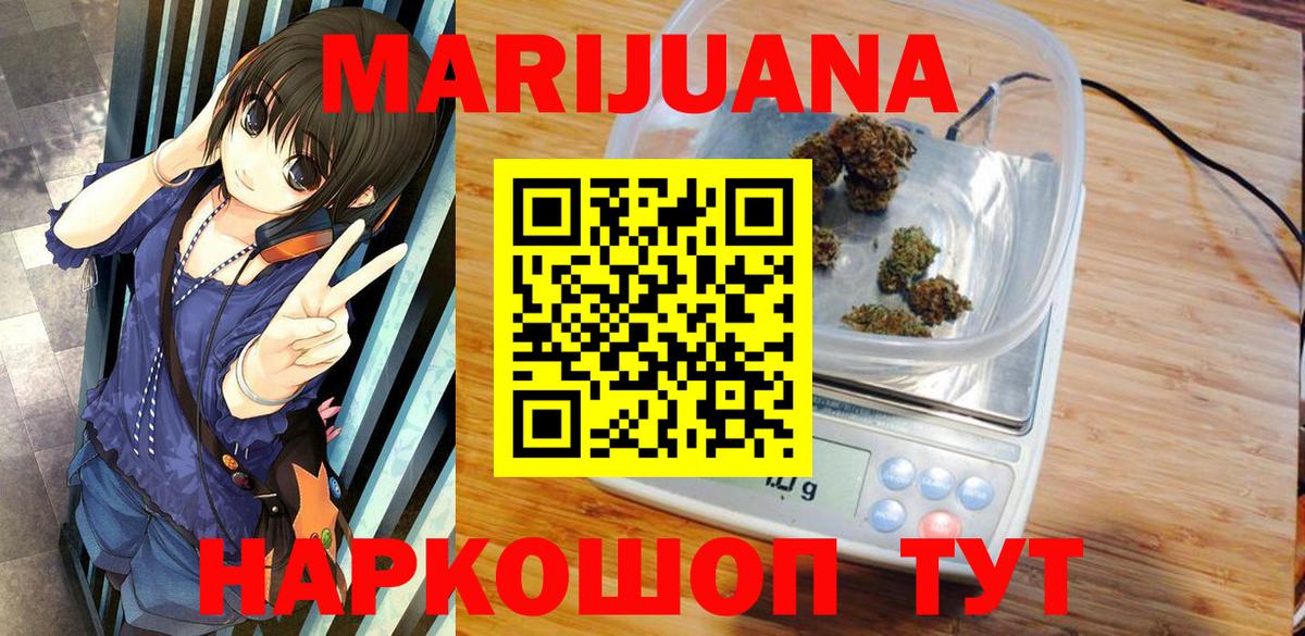 Конопля планчик Славянск-на-Кубани